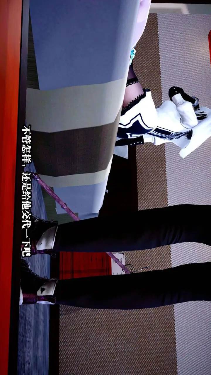 漫画《[3D]都市欲灵》第01话第85张图