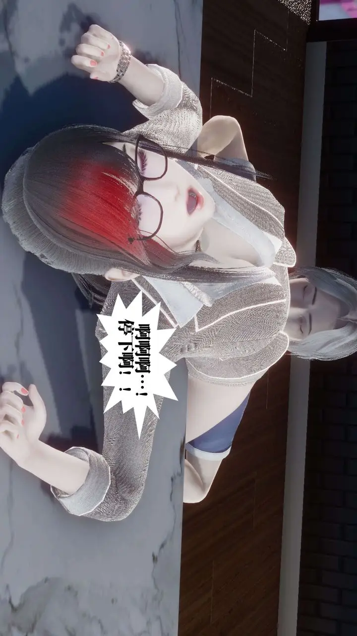 漫画《[3D]都市欲灵》第11话第56张图