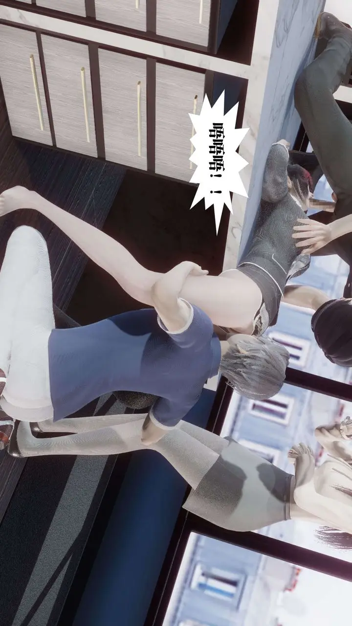 漫画《[3D]都市欲灵》第11话第66张图