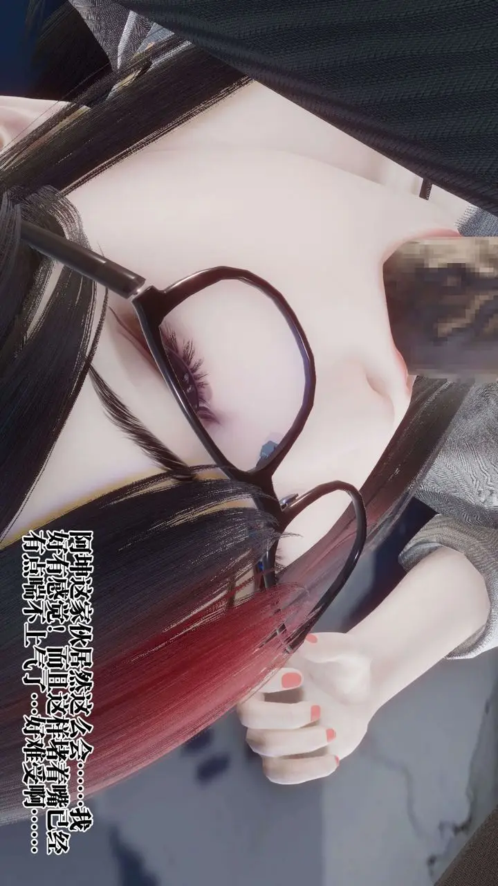 漫画《[3D]都市欲灵》第11话第71张图