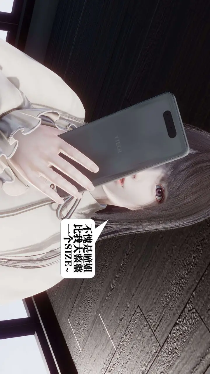 漫画《[3D]都市欲灵》第11话第74张图