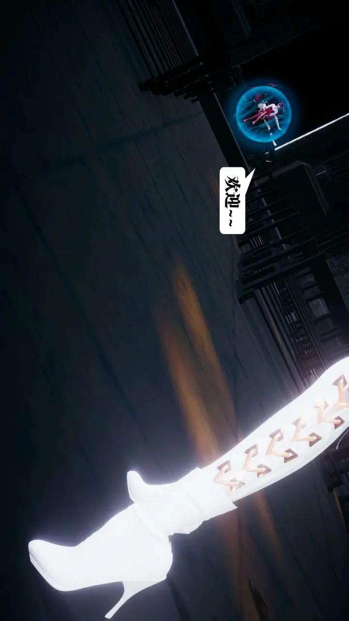 漫画《[3D]都市欲灵》第10话第28张图