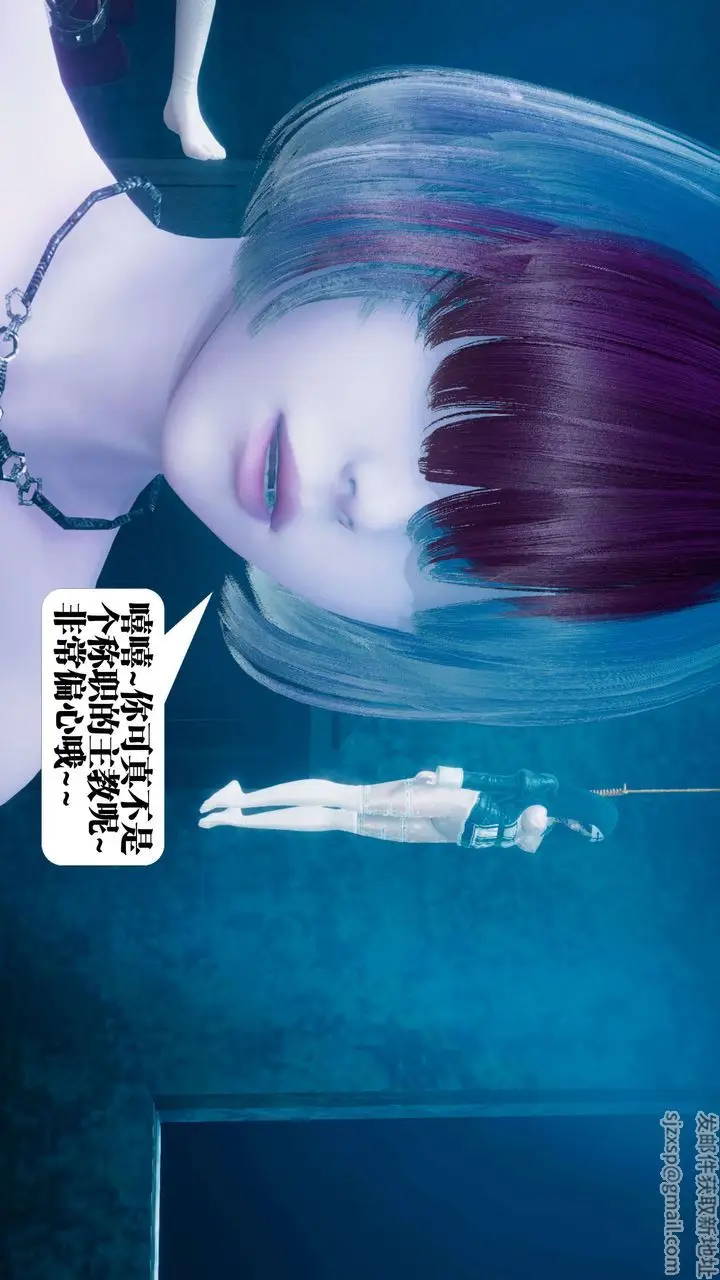 漫画《[3D]都市欲灵》第10话第34张图