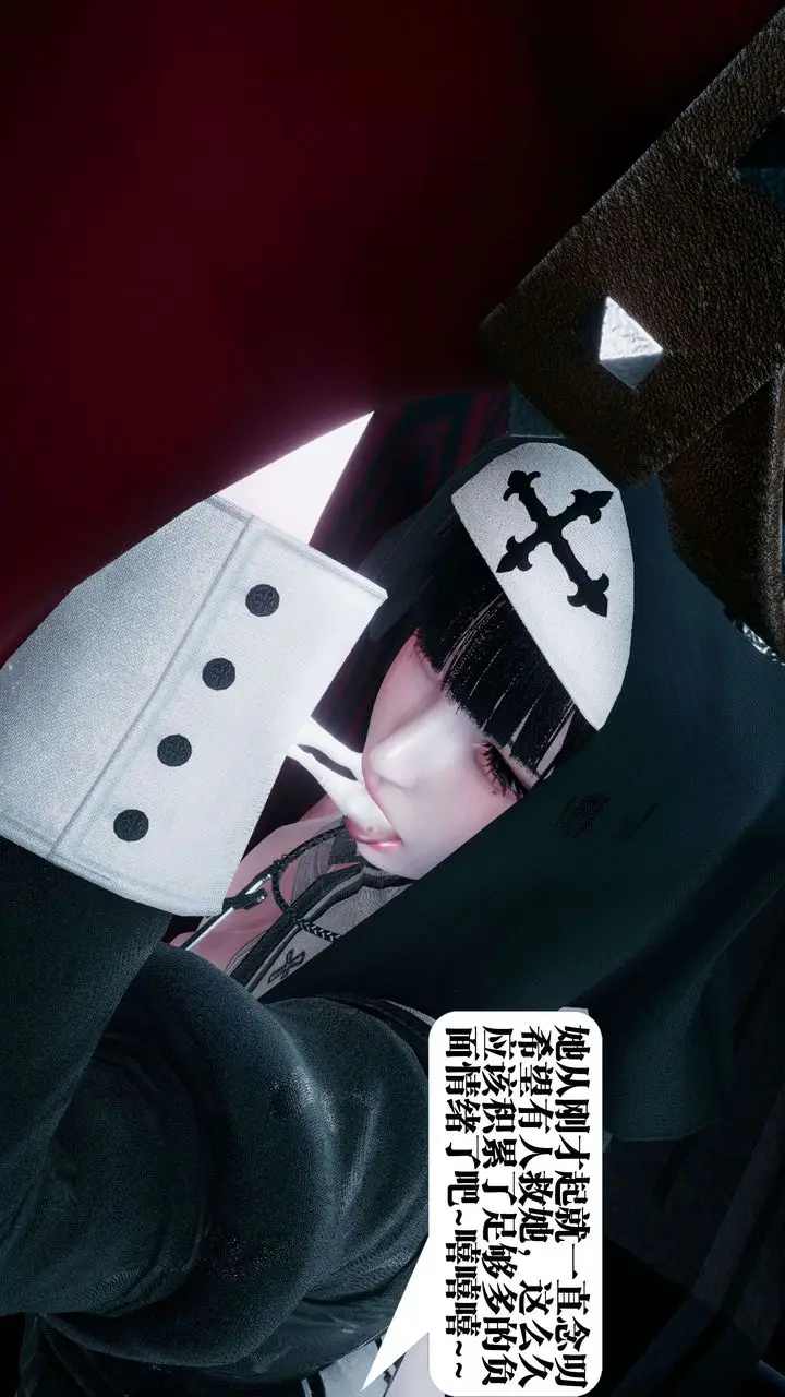 漫画《[3D]都市欲灵》第10话第51张图