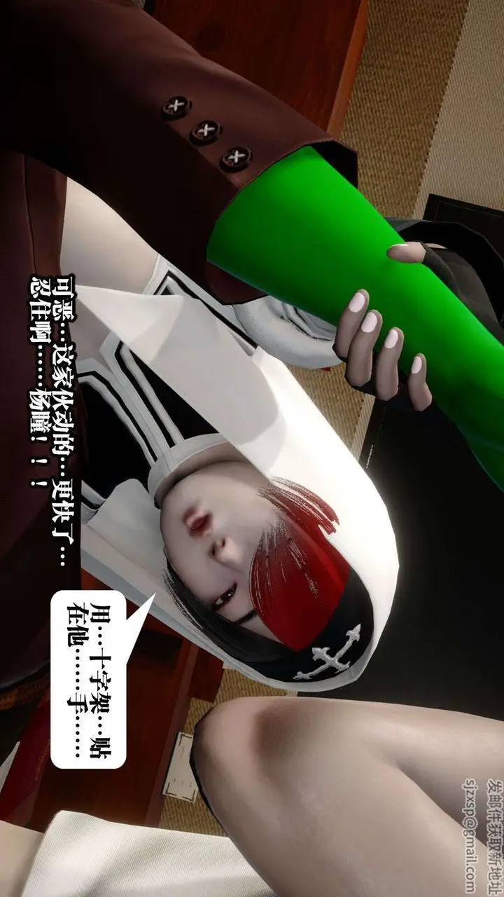 漫画《[3D]都市欲灵》第02话第64张图