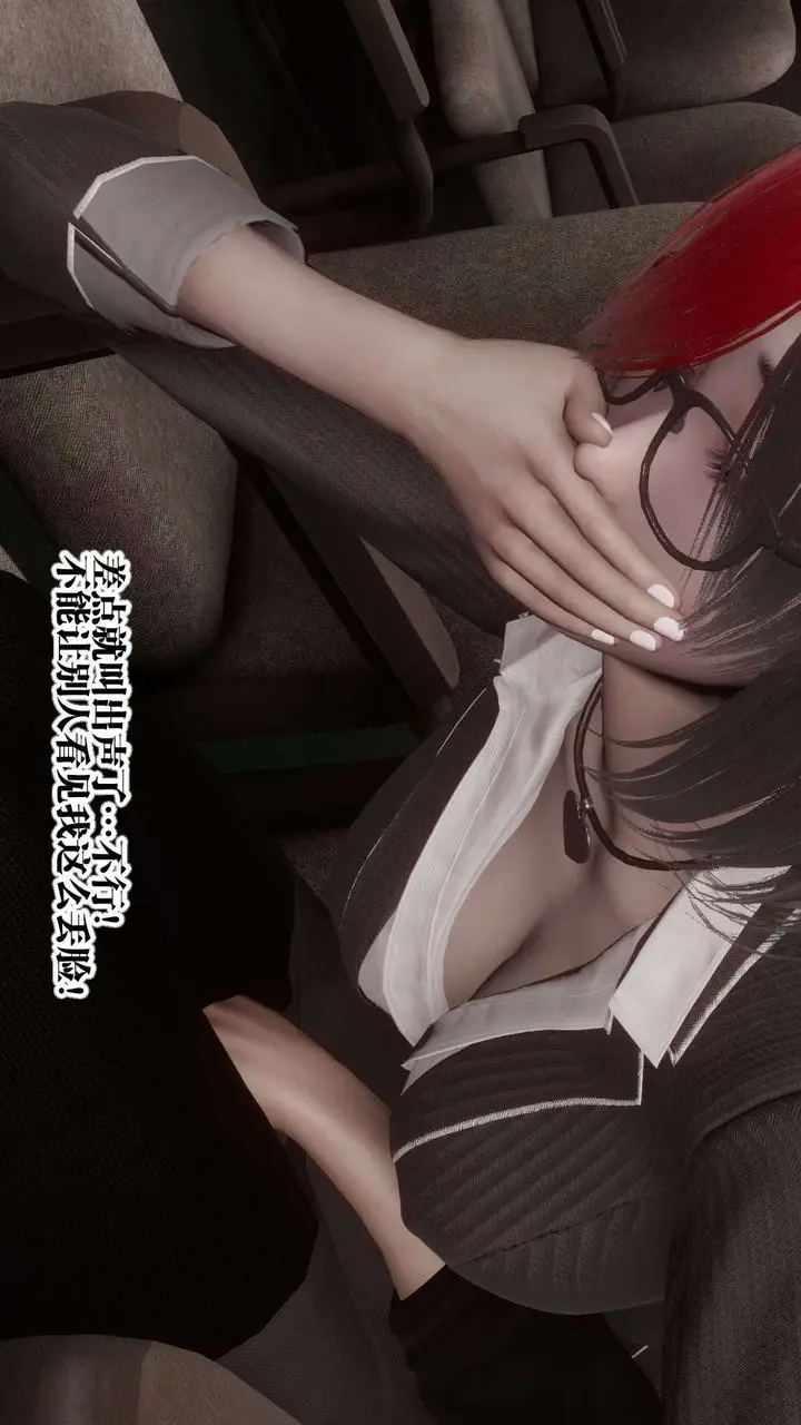 漫画《[3D]都市欲灵》第03话第34张图