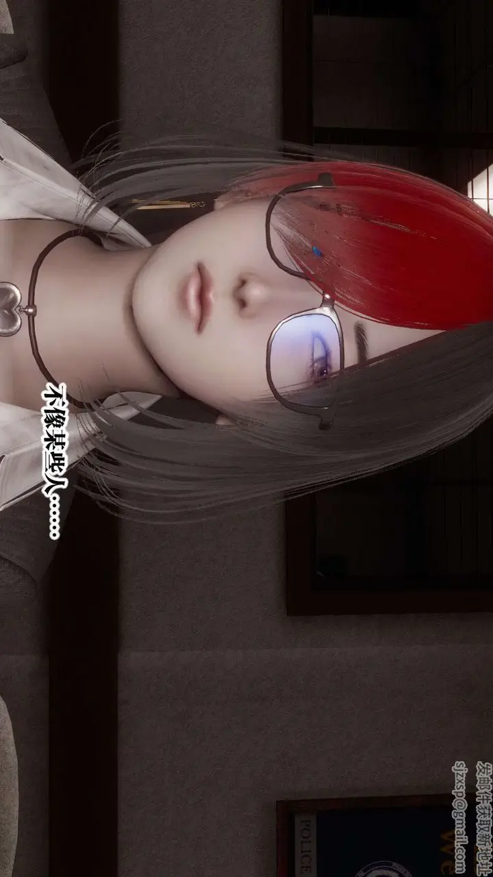 漫画《[3D]都市欲灵》第03话第7张图