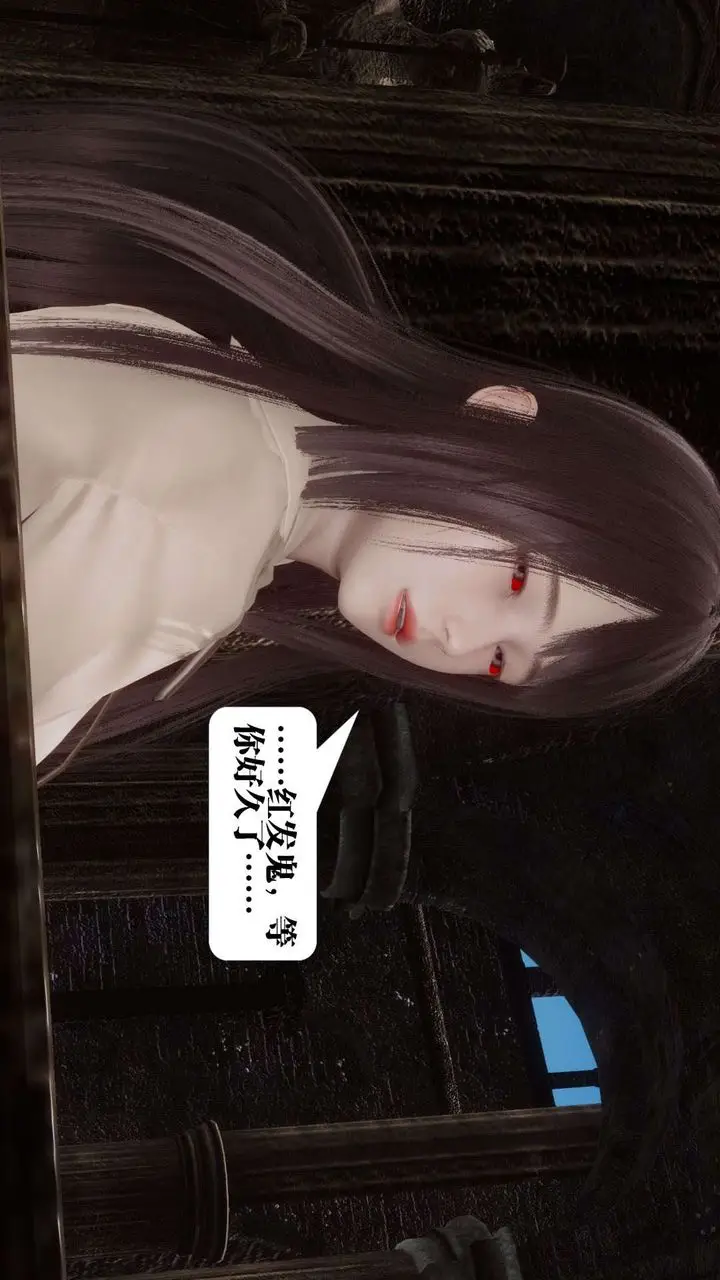 漫画《[3D]都市欲灵》第03话第83张图