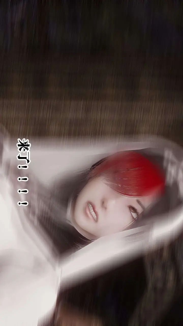 漫画《[3D]都市欲灵》第03话第86张图