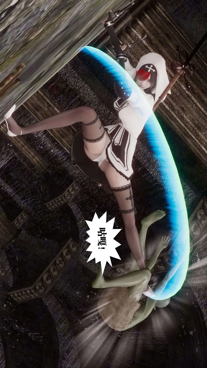 漫画《[3D]都市欲灵》第03话第90张图
