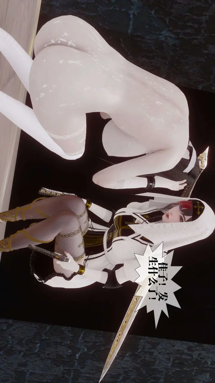 漫画《[3D]都市欲灵》第15话第22张图