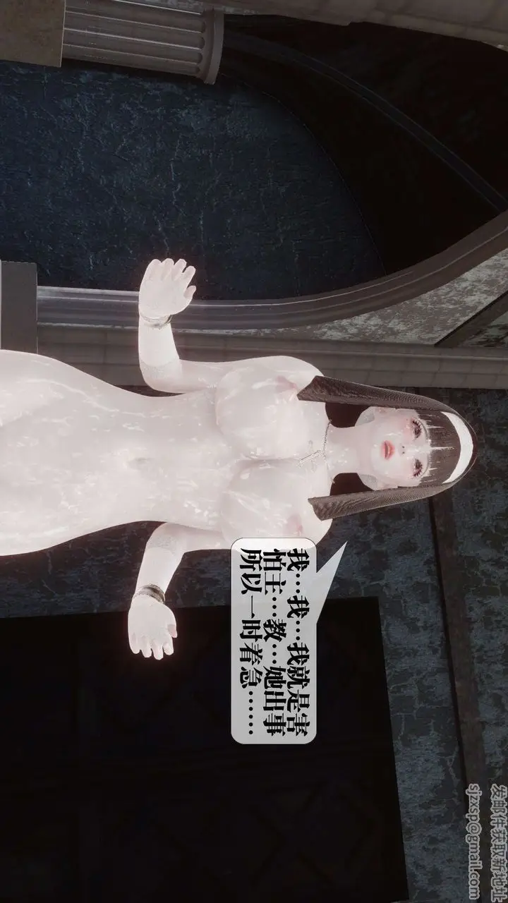 漫画《[3D]都市欲灵》第15话第35张图