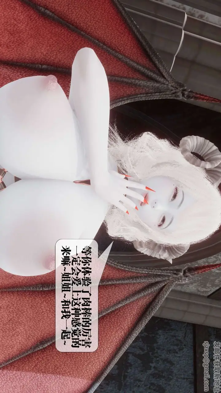 漫画《[3D]都市欲灵》第15话第52张图