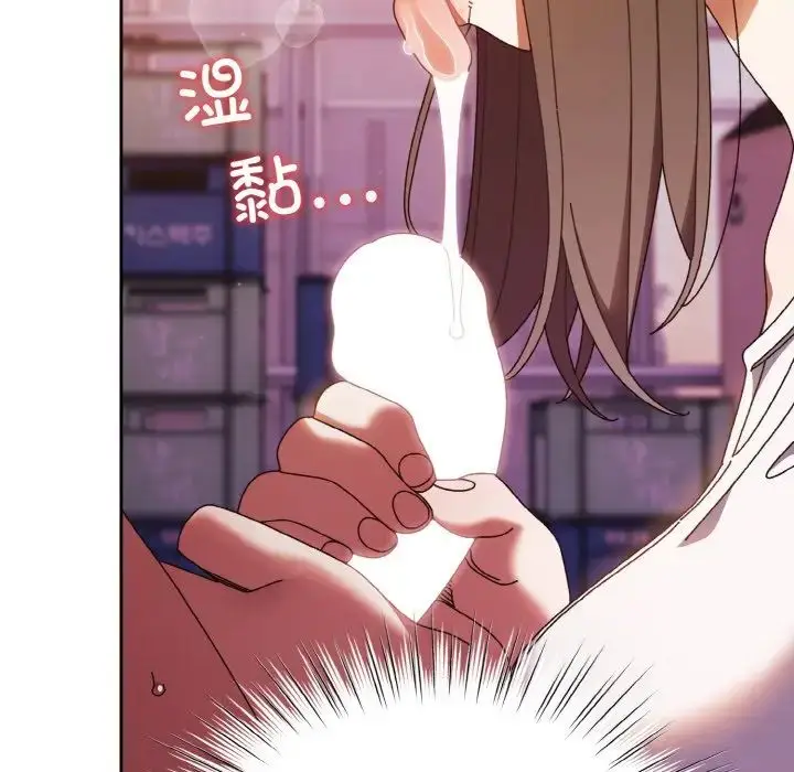 漫画《老大!请把女儿交给我!》第32话第38张图