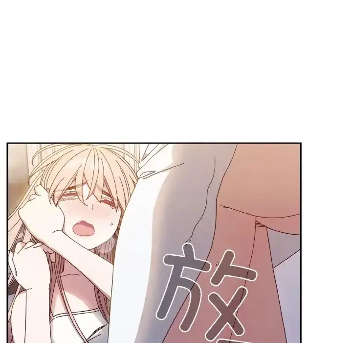 漫画《老大!请把女儿交给我!》第13话第120张图