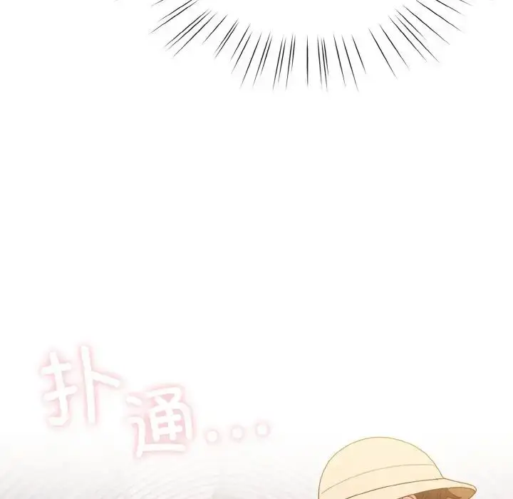 漫画《老大!请把女儿交给我!》第13话第22张图
