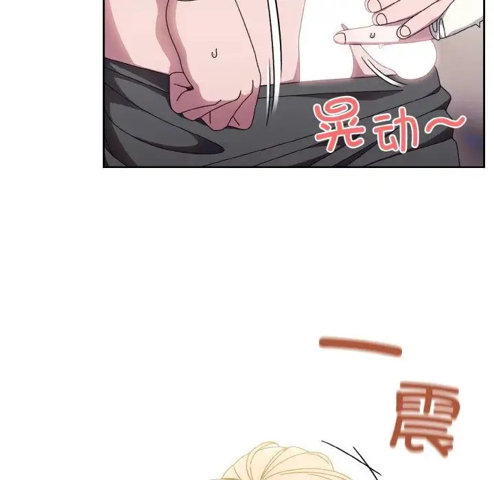 漫画《老大!请把女儿交给我!》第13话第29张图