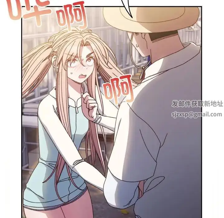 漫画《老大!请把女儿交给我!》第13话第32张图