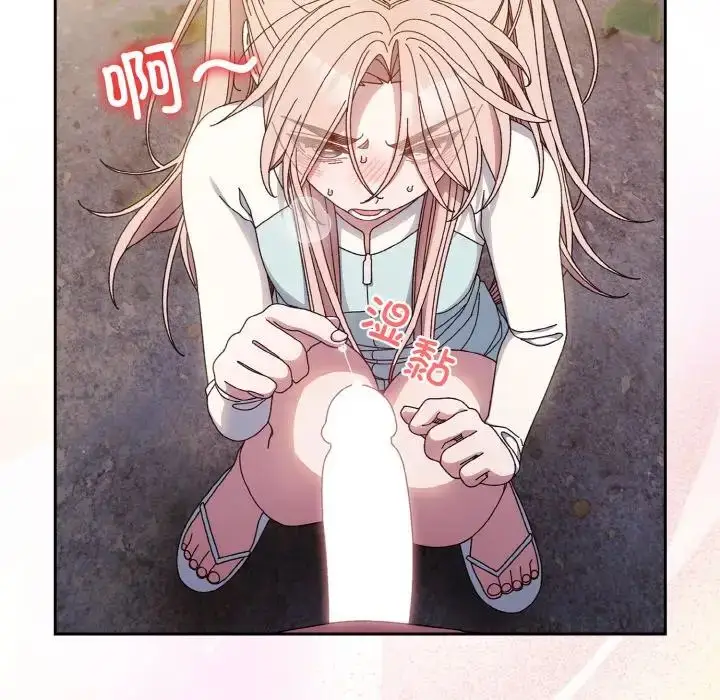 漫画《老大!请把女儿交给我!》第13话第44张图