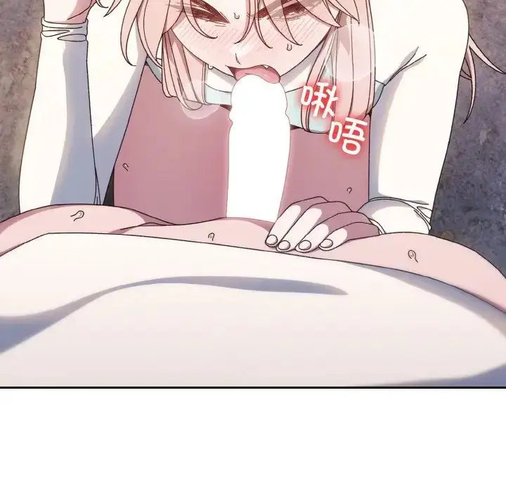 漫画《老大!请把女儿交给我!》第13话第46张图