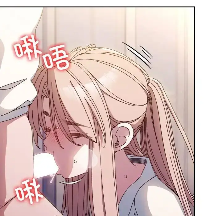 漫画《老大!请把女儿交给我!》第13话第50张图