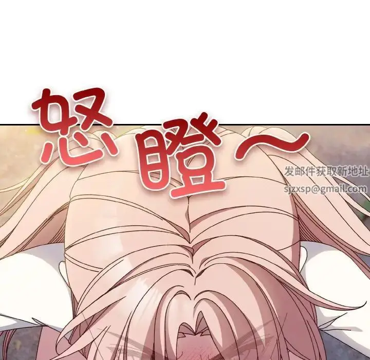 漫画《老大!请把女儿交给我!》第13话第53张图