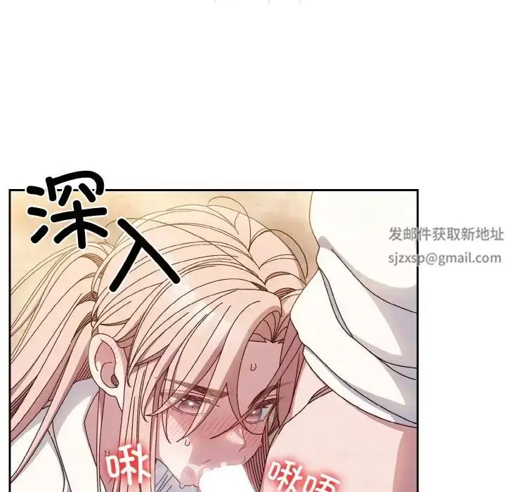 漫画《老大!请把女儿交给我!》第13话第55张图