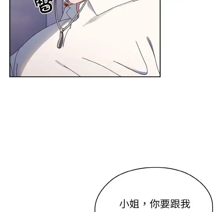 漫画《老大!请把女儿交给我!》第13话第6张图