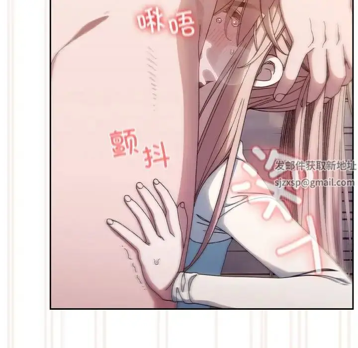 漫画《老大!请把女儿交给我!》第13话第74张图