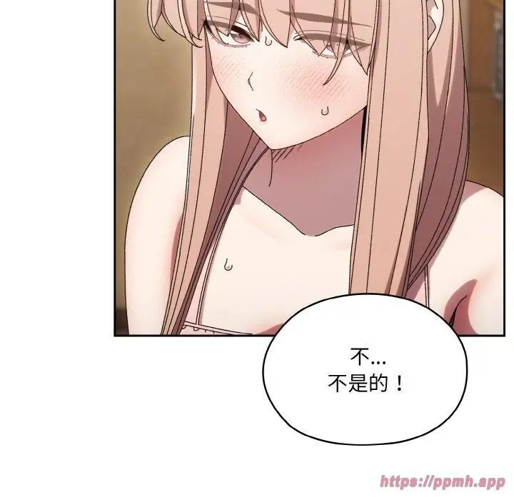 漫画《老大!请把女儿交给我!》第49话第10张图