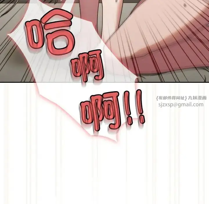 漫画《老大!请把女儿交给我!》第22话第115张图