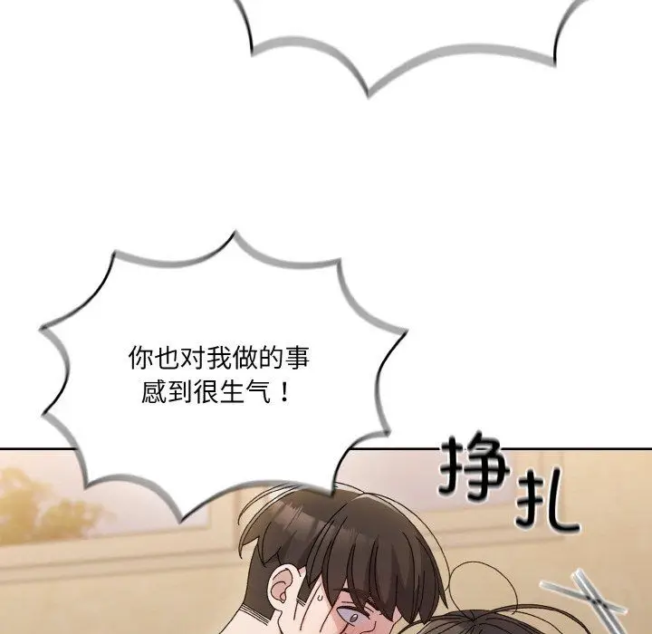 漫画《老大!请把女儿交给我!》第44话第63张图
