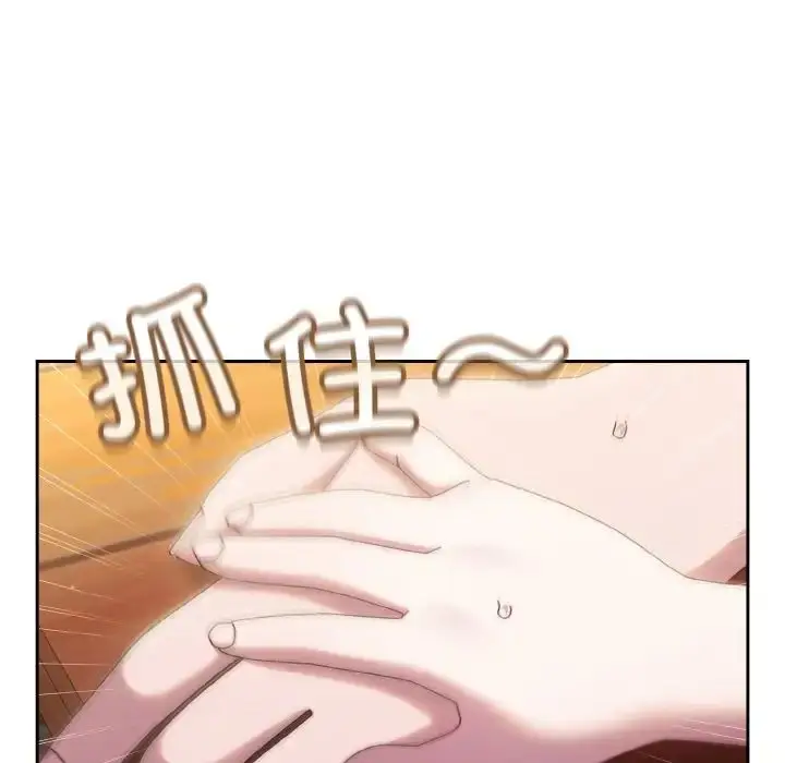漫画《老大!请把女儿交给我!》第36话第40张图