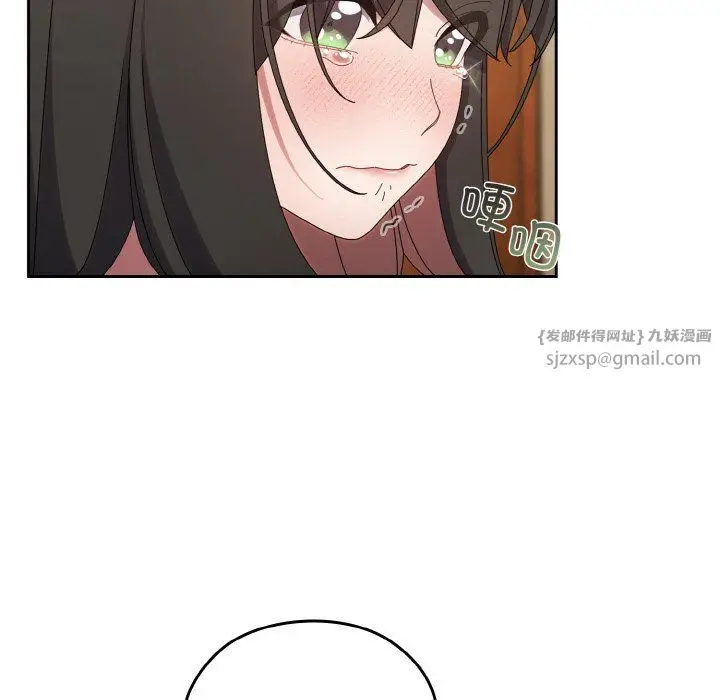 漫画《老大!请把女儿交给我!》第45话第85张图