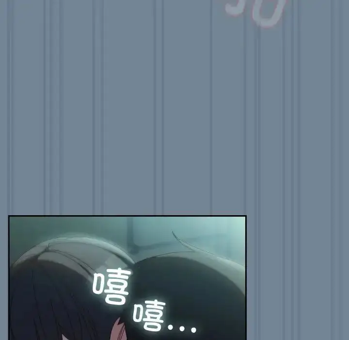 漫画《老大!请把女儿交给我!》第28话第116张图
