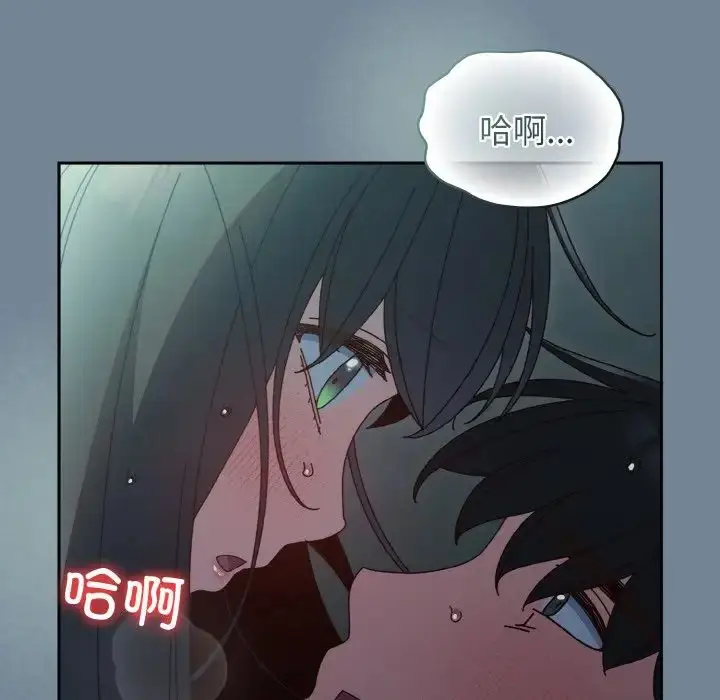 漫画《老大!请把女儿交给我!》第28话第134张图