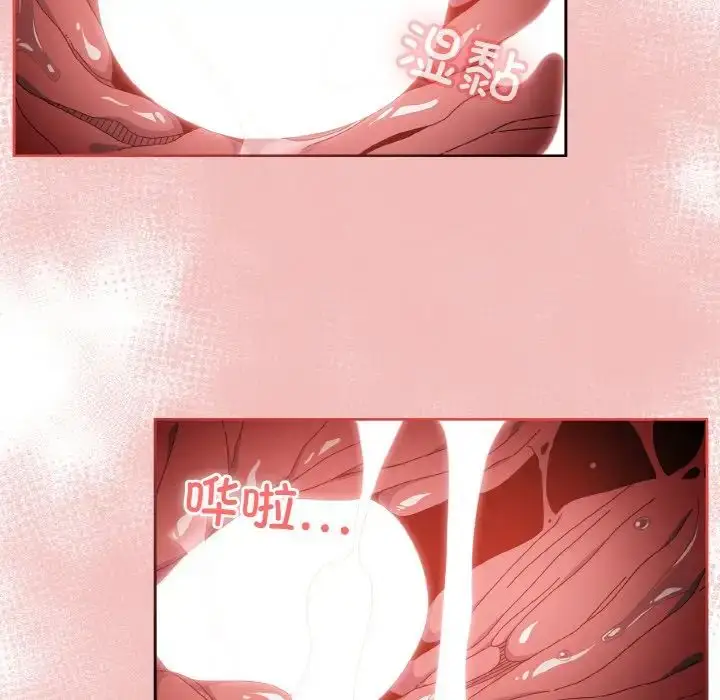 漫画《老大!请把女儿交给我!》第37话第100张图