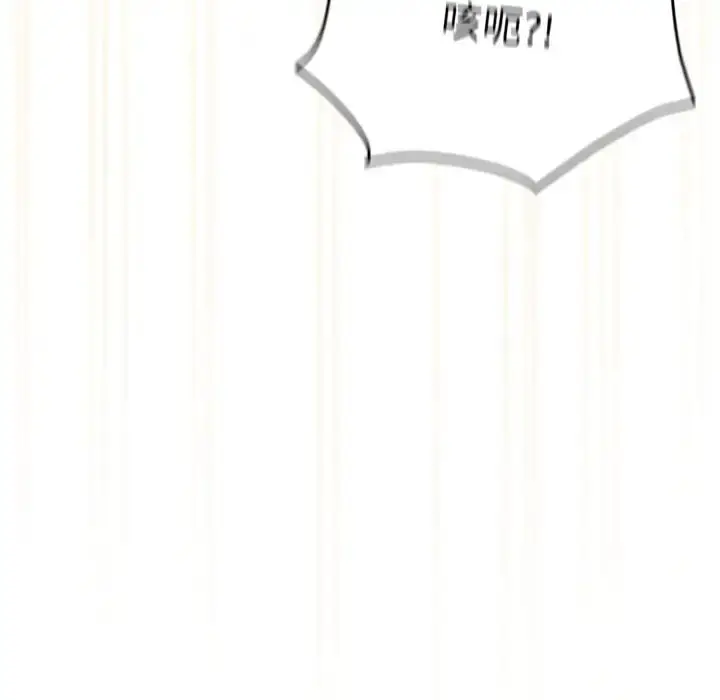 漫画《老大!请把女儿交给我!》第37话第31张图
