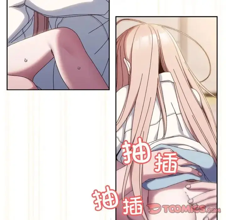 漫画《老大!请把女儿交给我!》第37话第57张图