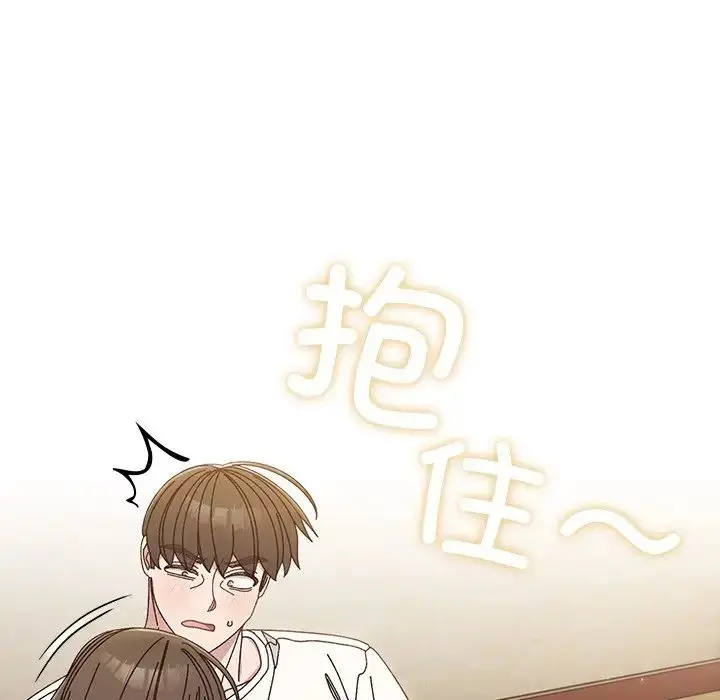 漫画《老大!请把女儿交给我!》第25话第115张图