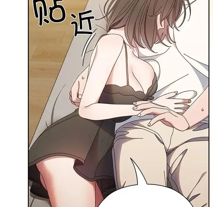 漫画《老大!请把女儿交给我!》第25话第118张图