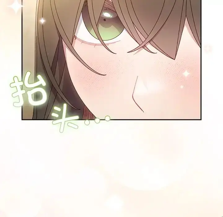 漫画《老大!请把女儿交给我!》第25话第127张图