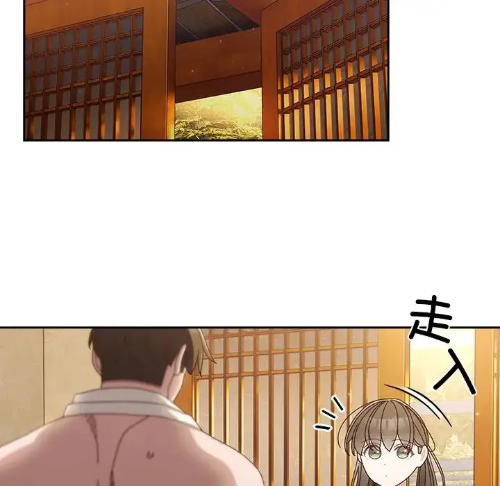 漫画《老大!请把女儿交给我!》第25话第32张图