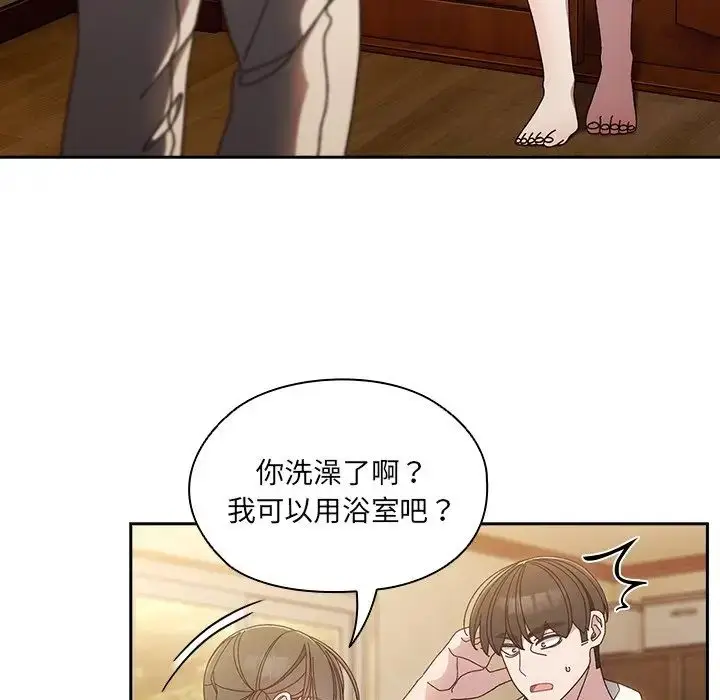 漫画《老大!请把女儿交给我!》第25话第34张图