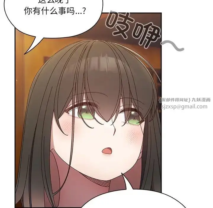 漫画《老大!请把女儿交给我!》第25话第98张图