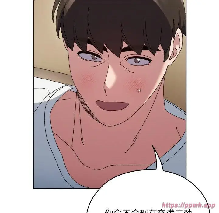 漫画《老大!请把女儿交给我!》第48话第10张图