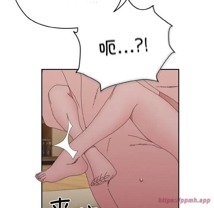 漫画《老大!请把女儿交给我!》第48话第130张图