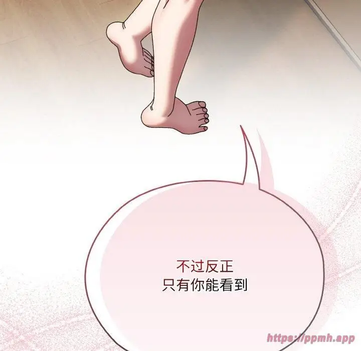漫画《老大!请把女儿交给我!》第48话第170张图