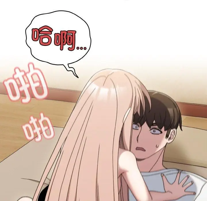 漫画《老大!请把女儿交给我!》第48话第33张图