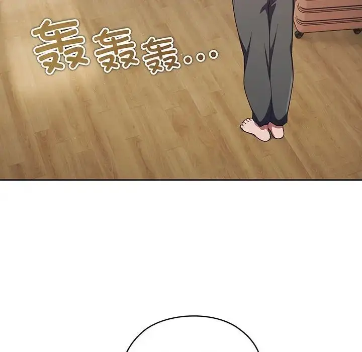 漫画《老大!请把女儿交给我!》第1话第101张图